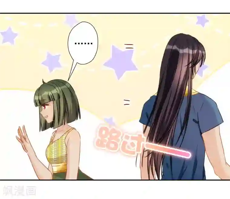 巴比伦王妃第35话 我才不会为你哭呢