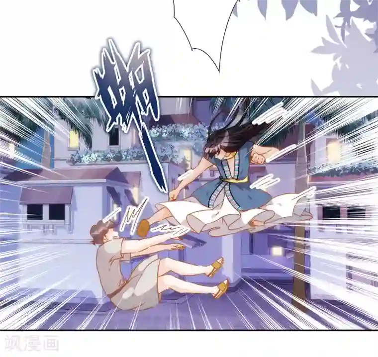 巴比伦王妃第36话 冥界使者？