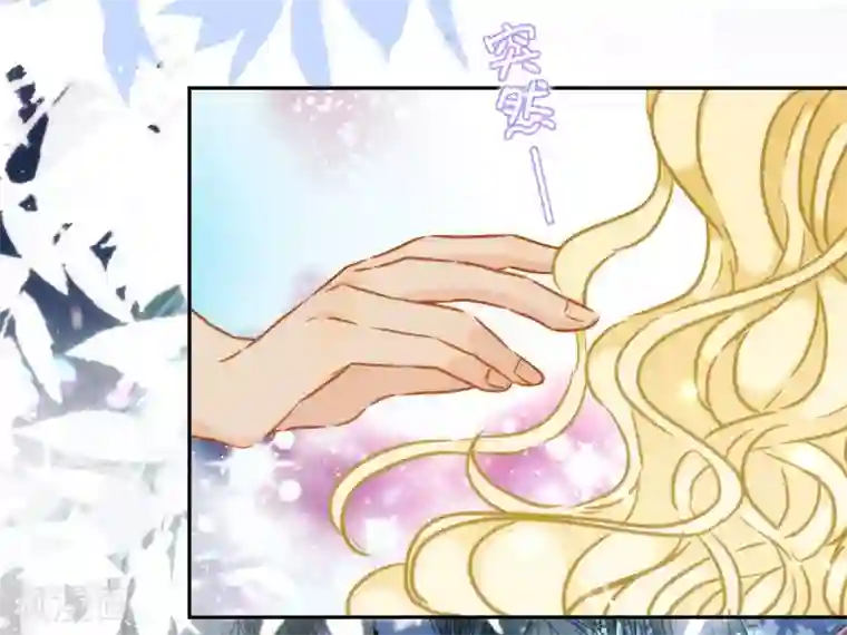 巴比伦王妃第36话 冥界使者？