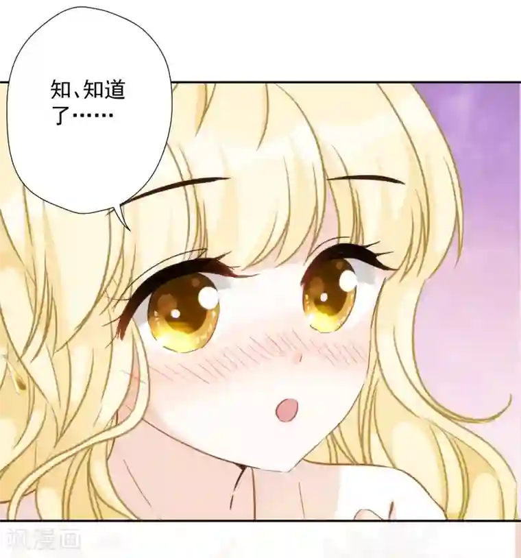 巴比伦王妃第36话 冥界使者？