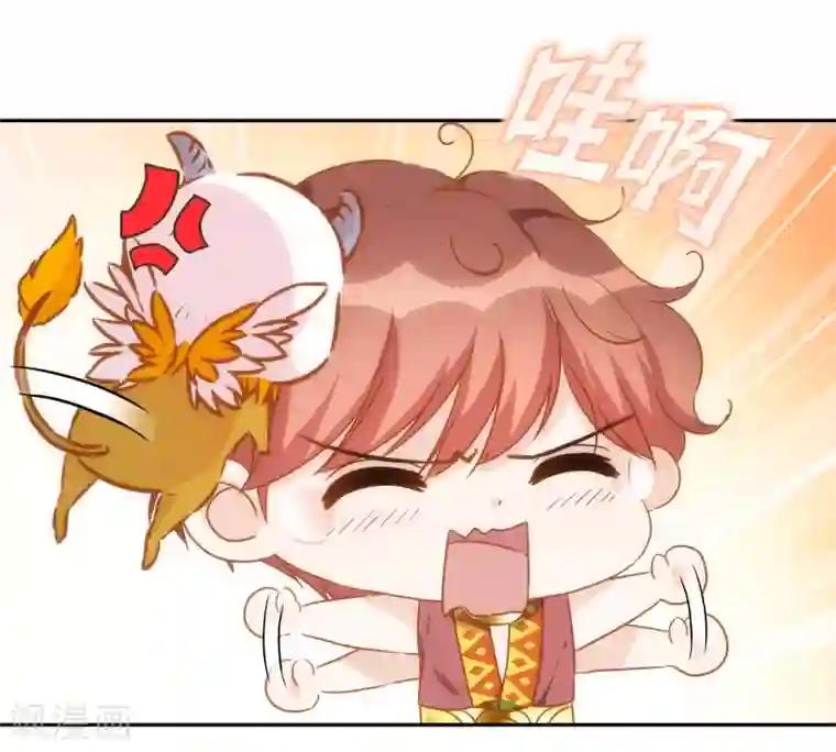 巴比伦王妃第44话 逃避是可耻的