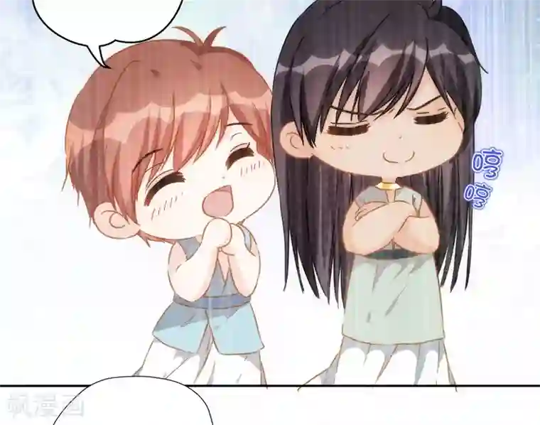 巴比伦王妃第44话 逃避是可耻的