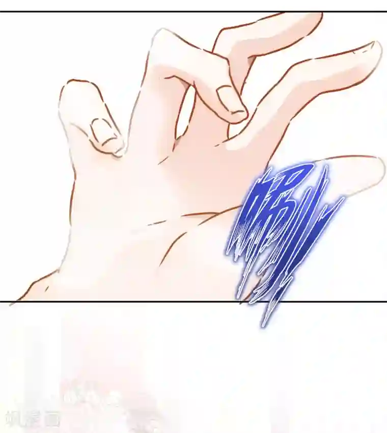 巴比伦王妃第45话 弟弟的礼物