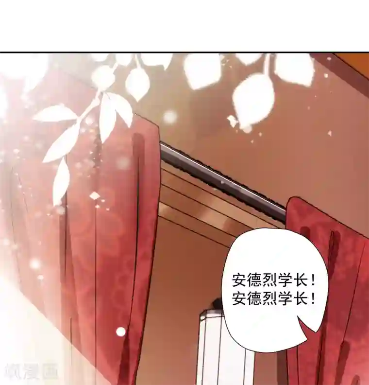 巴比伦王妃第46话 来到你的世界