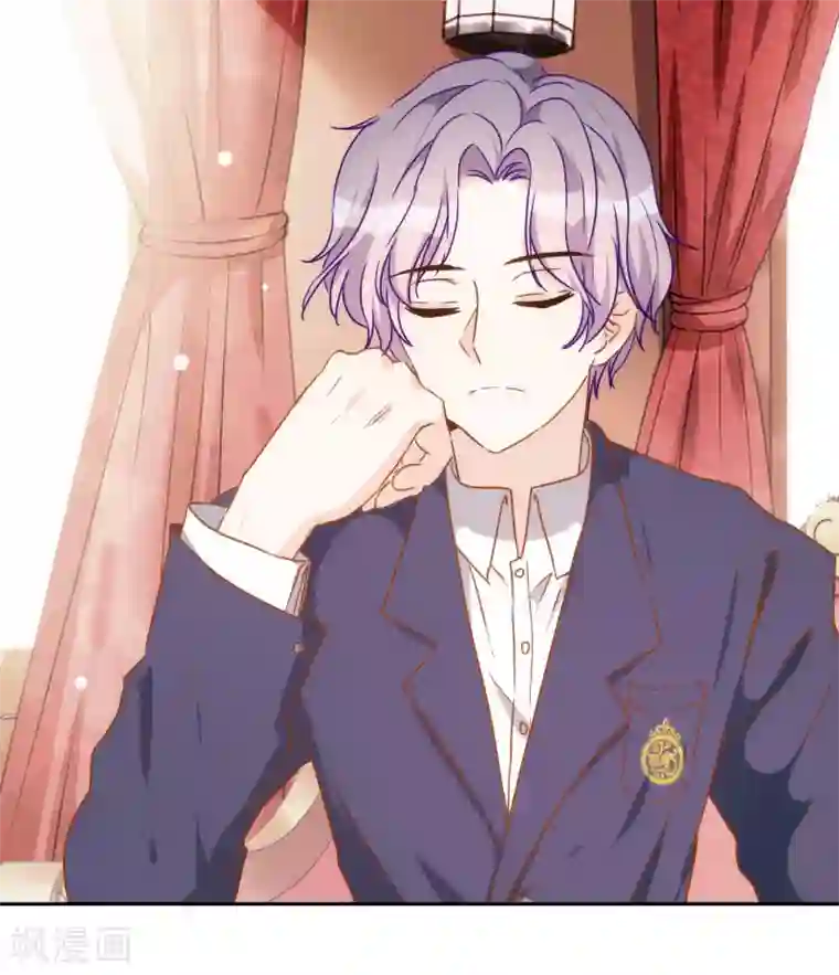 巴比伦王妃第46话 来到你的世界