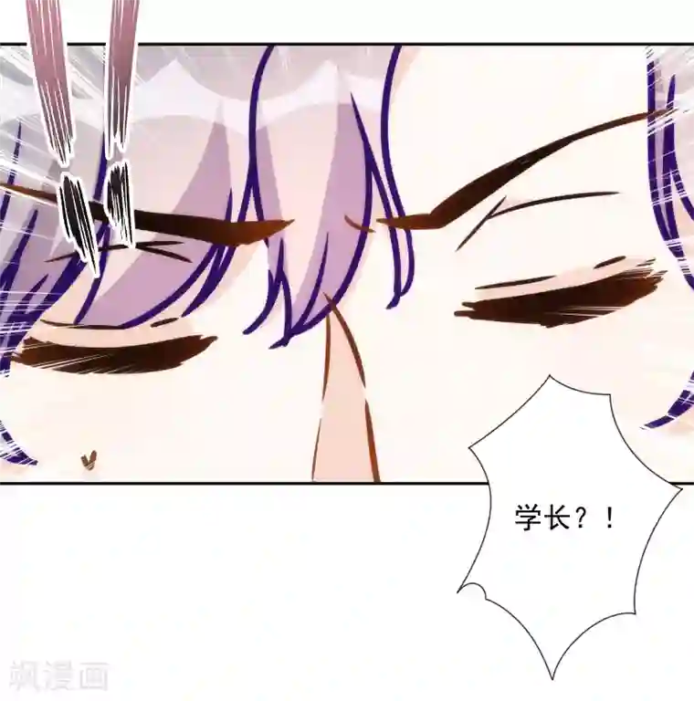 巴比伦王妃第46话 来到你的世界