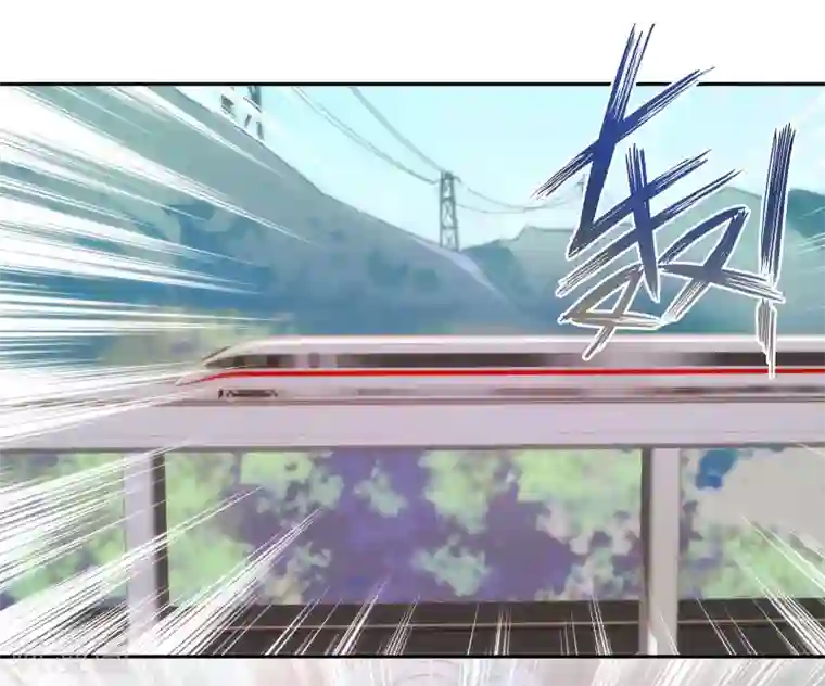 巴比伦王妃第46话 来到你的世界