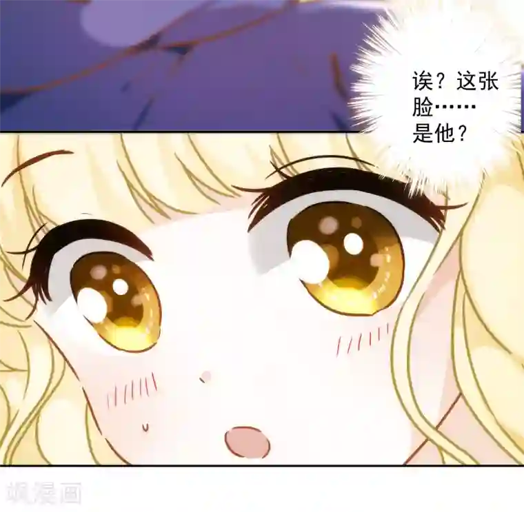 巴比伦王妃第47话 放心，我来救你！