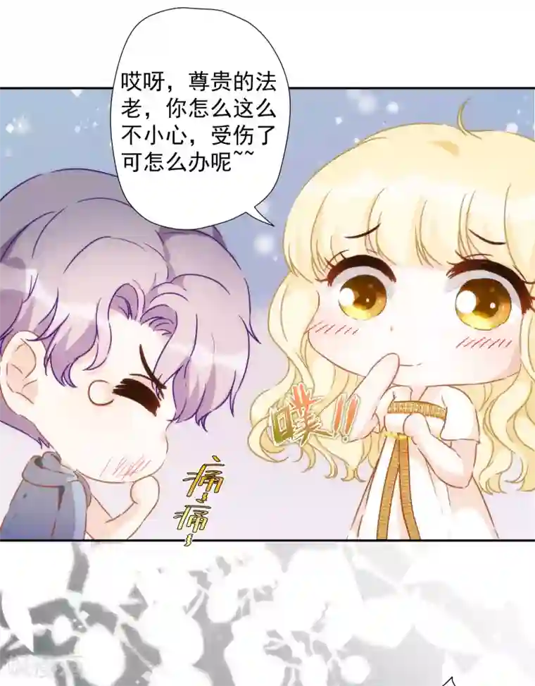 巴比伦王妃第49话 埃及秘药