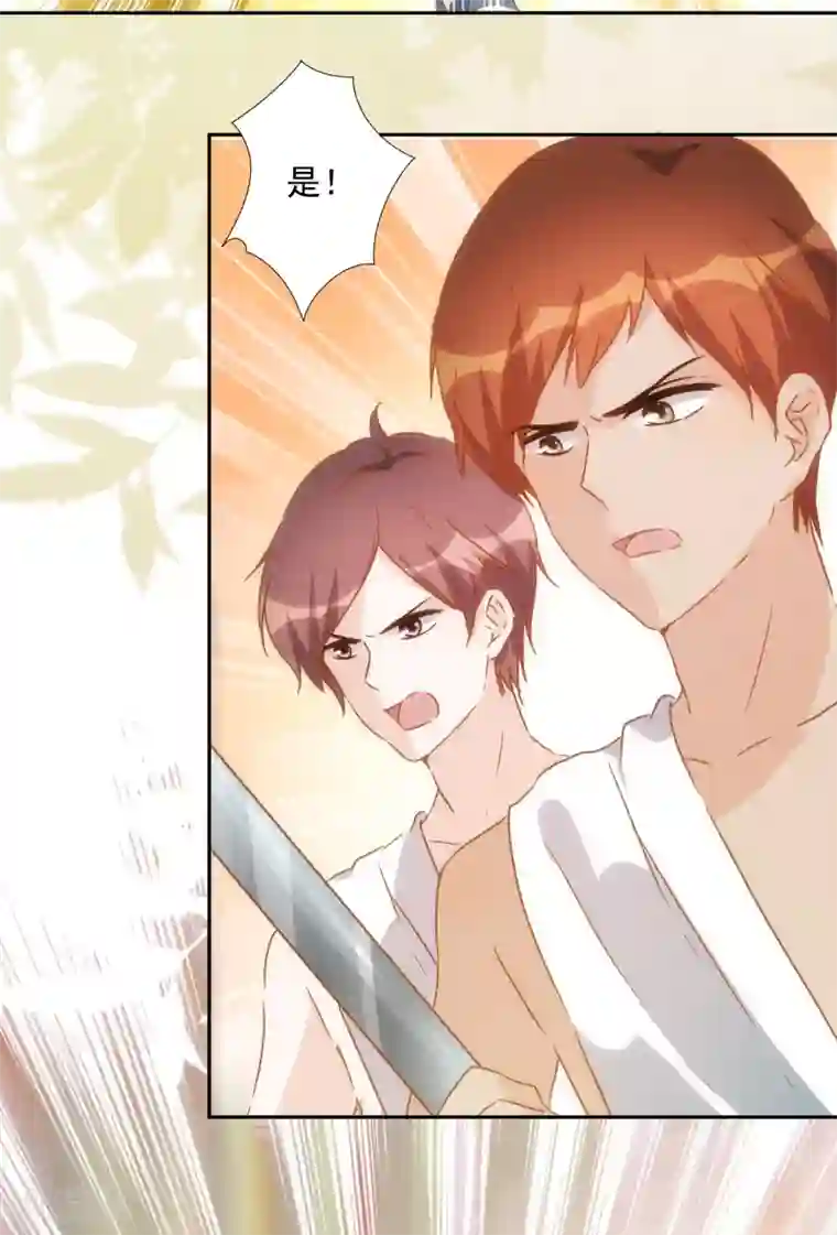 巴比伦王妃第49话 埃及秘药