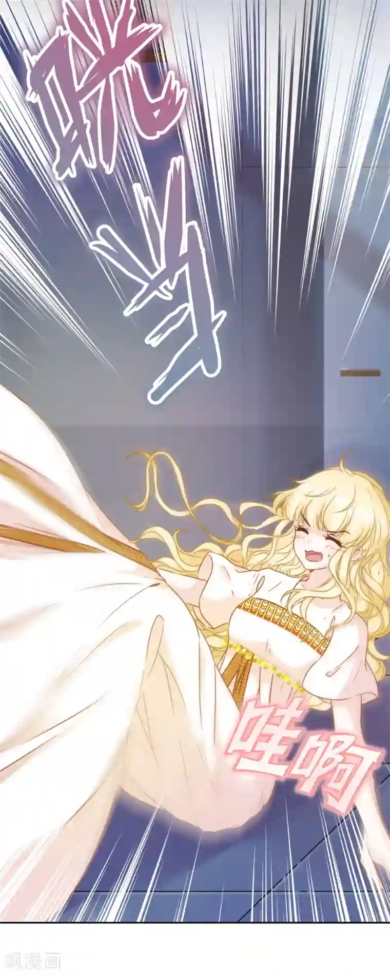 巴比伦王妃第49话 埃及秘药