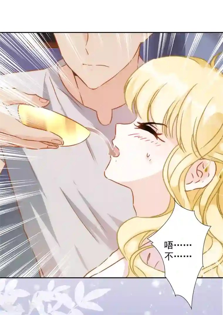 巴比伦王妃第49话 埃及秘药