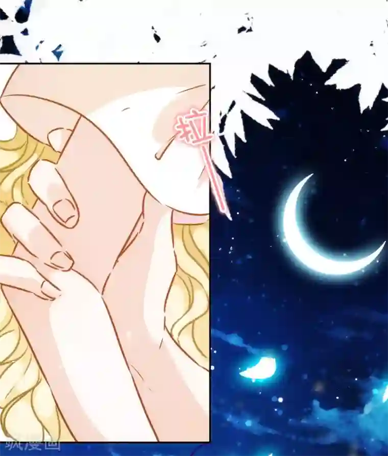 巴比伦王妃第49话 埃及秘药