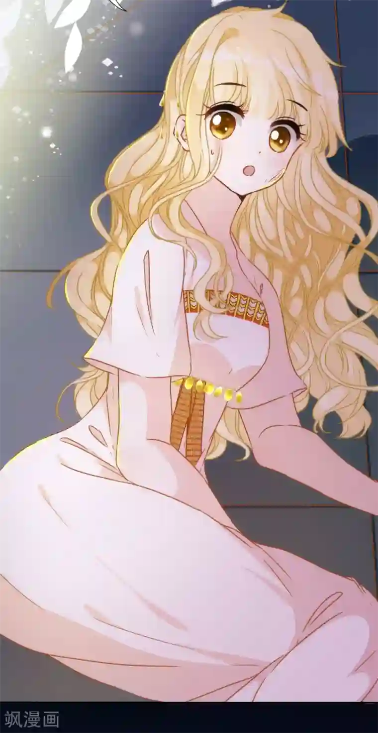 巴比伦王妃第50话 药力发作