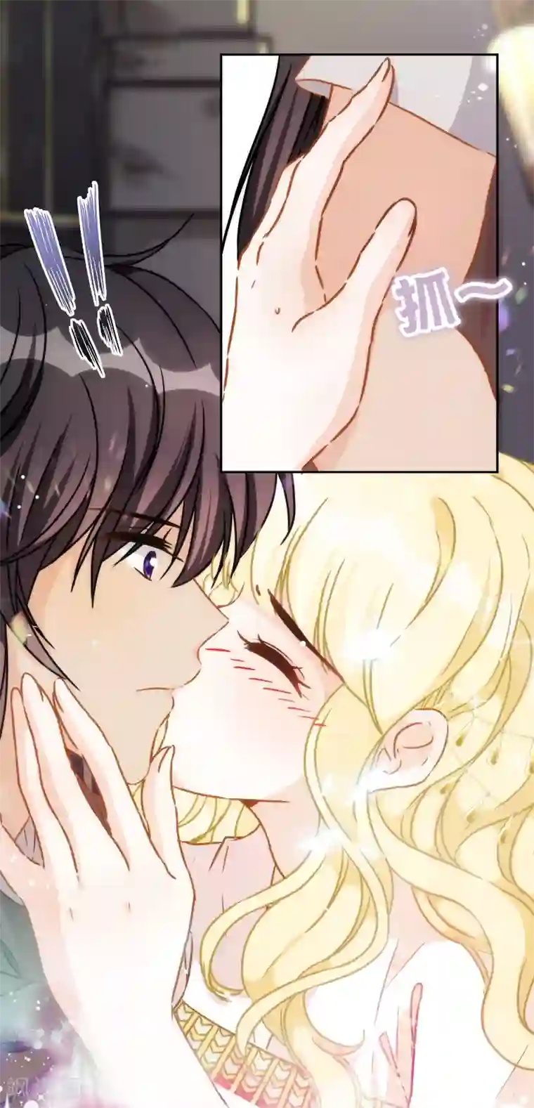 巴比伦王妃第50话 药力发作