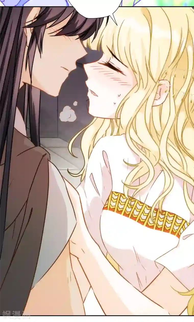 巴比伦王妃第50话 药力发作