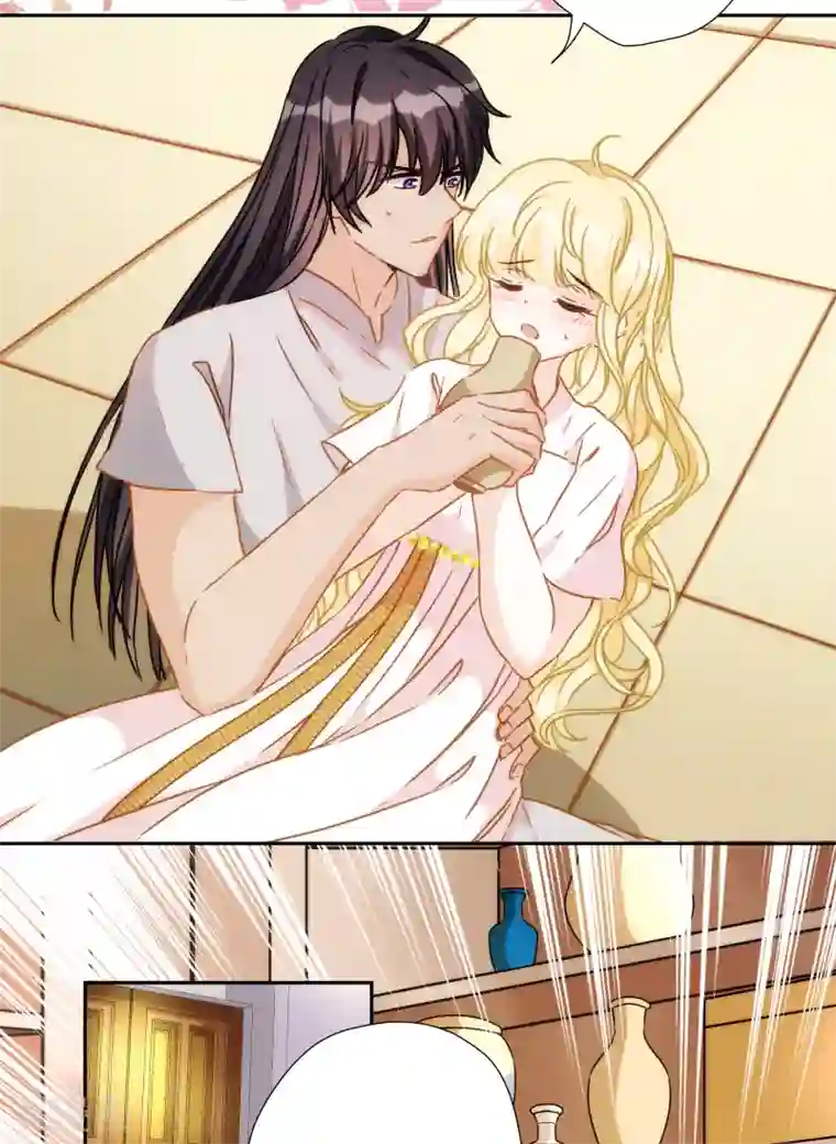 巴比伦王妃第50话 药力发作