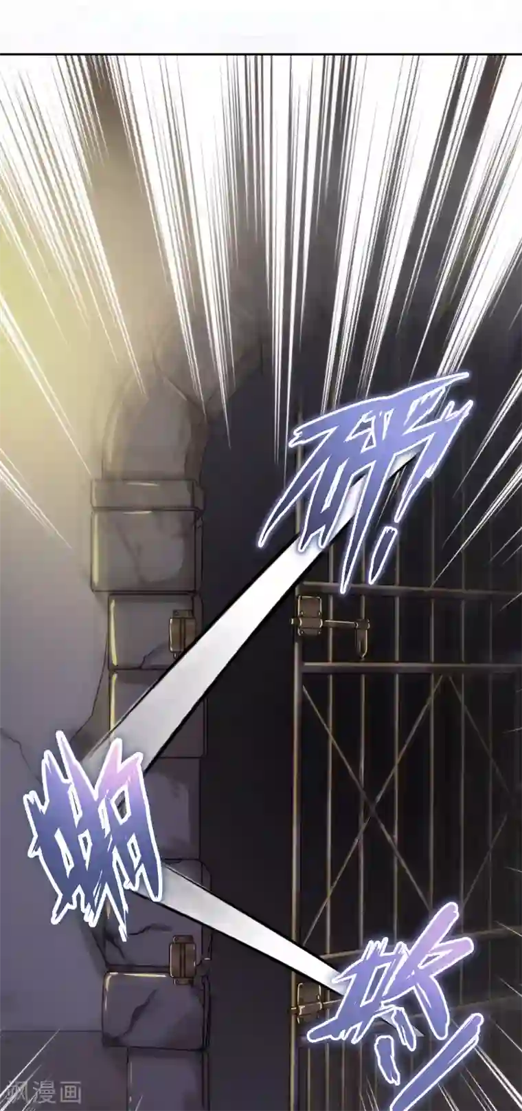 巴比伦王妃第50话 药力发作