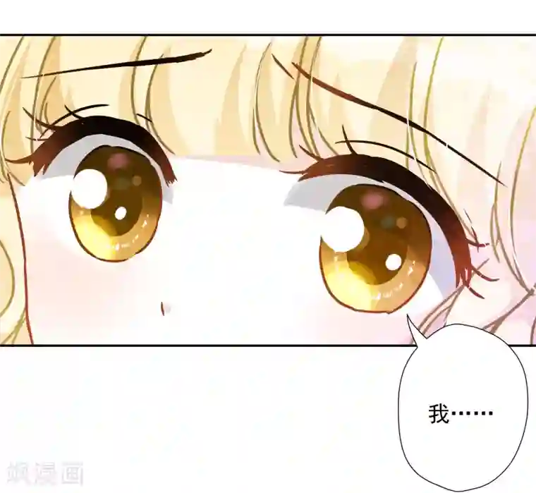 巴比伦王妃第53话 我容许你对我胡作非为