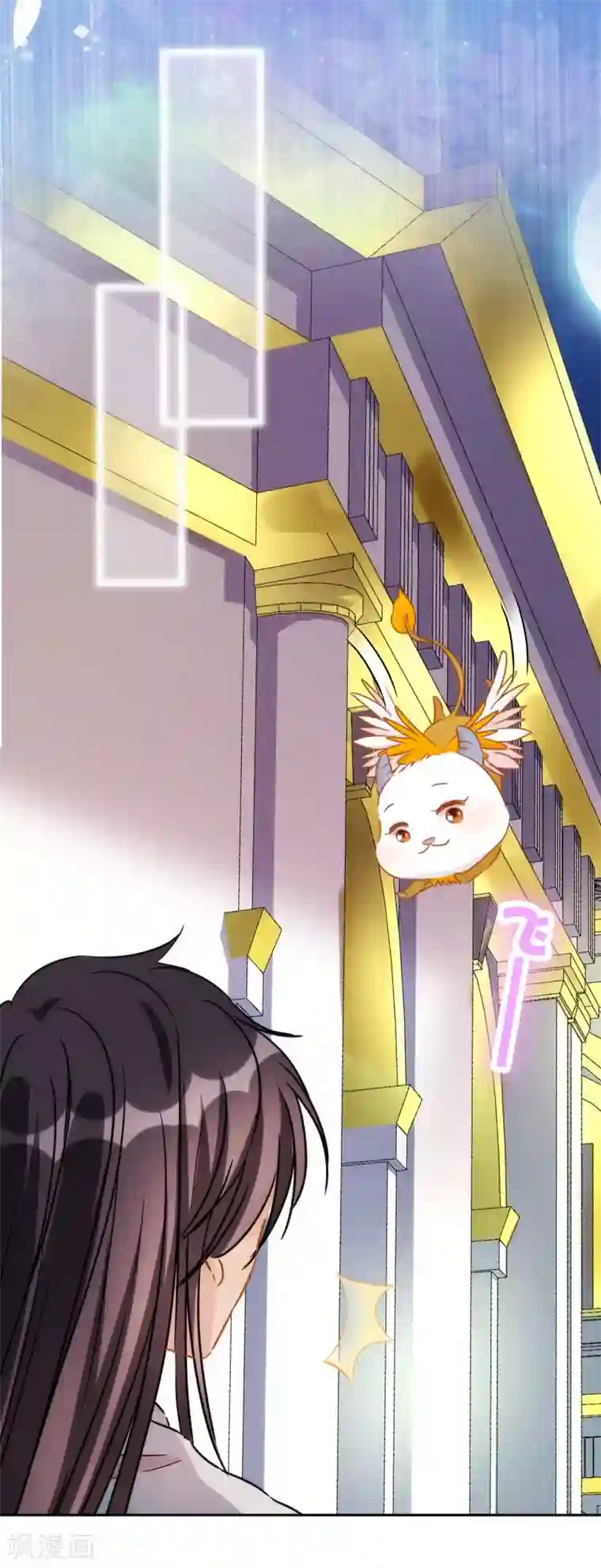 巴比伦王妃第53话 我容许你对我胡作非为