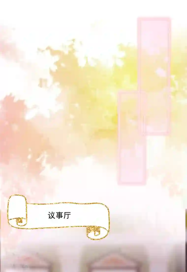 巴比伦王妃第54话 沉浸在我的温柔里吧