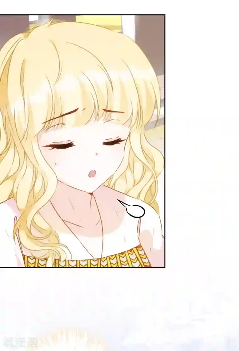 巴比伦王妃第54话 沉浸在我的温柔里吧