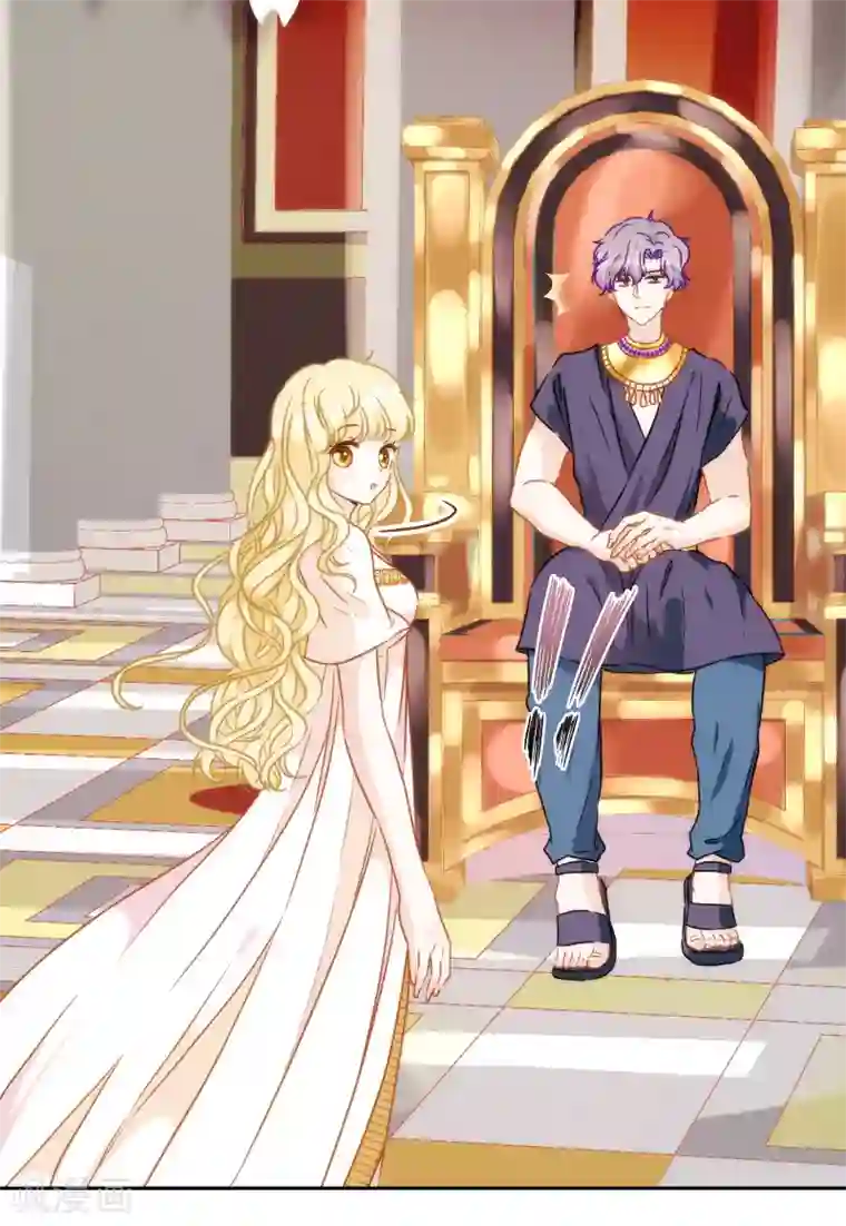 巴比伦王妃第54话 沉浸在我的温柔里吧