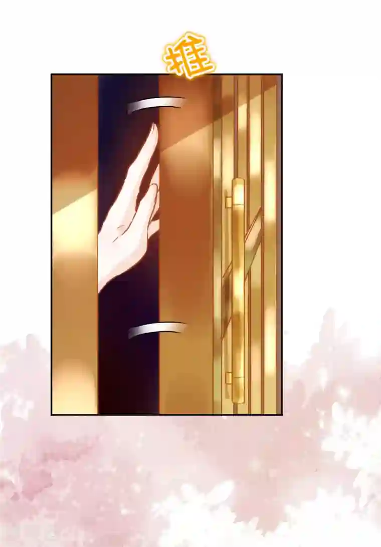 巴比伦王妃第54话 沉浸在我的温柔里吧