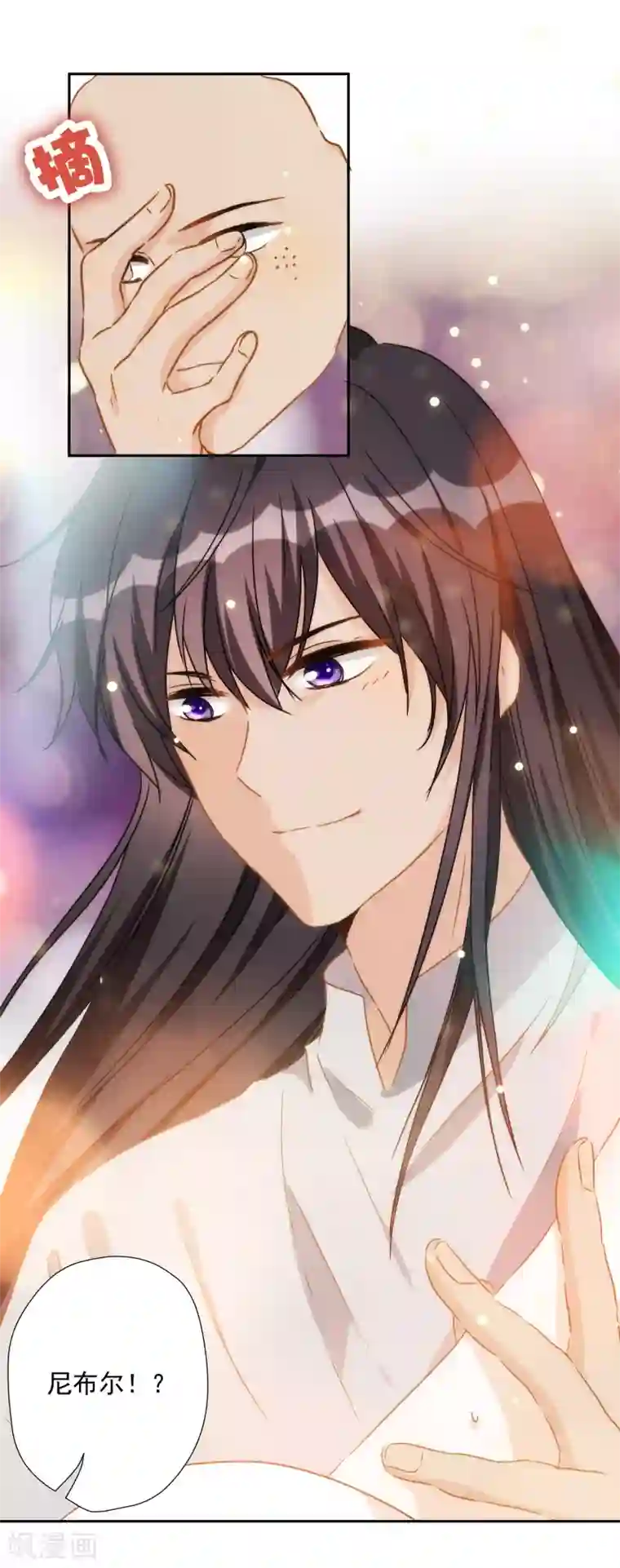 巴比伦王妃第55话 今天的你好热情