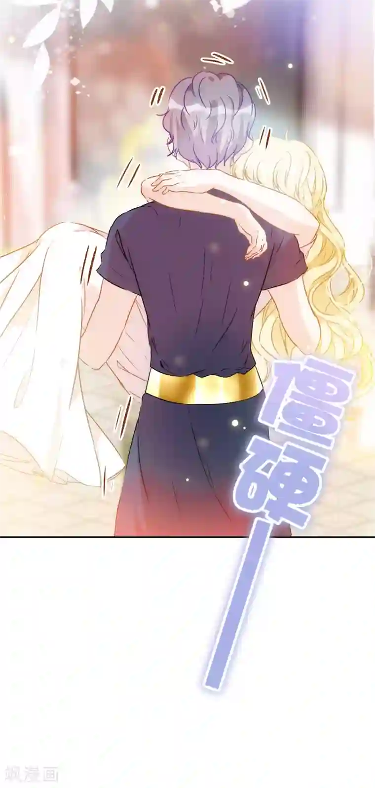 巴比伦王妃第56话 王的警告