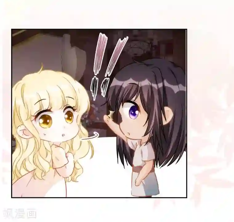 巴比伦王妃第56话 王的警告