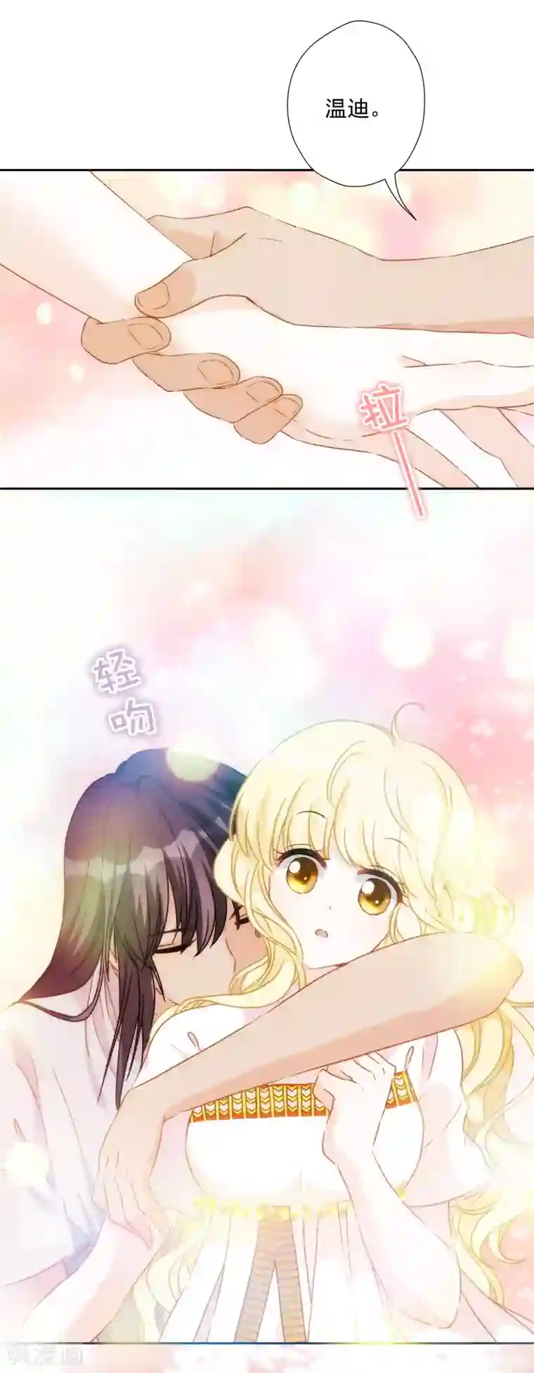 巴比伦王妃第56话 王的警告