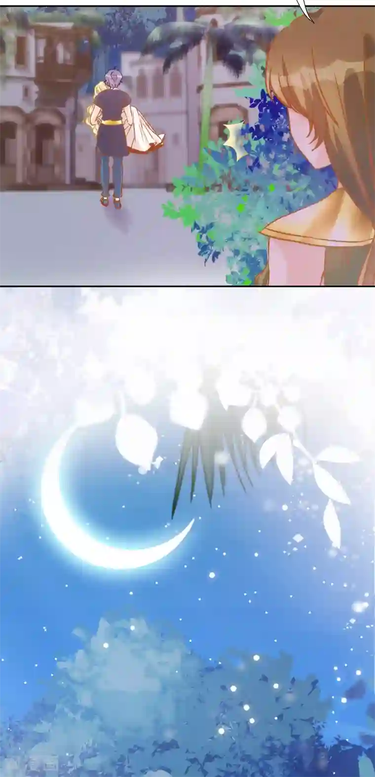 巴比伦王妃第57话 你似乎有种魔力