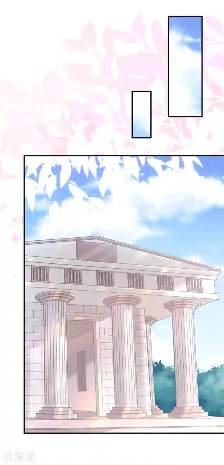 巴比伦王妃第58话 不需要爱情的法老