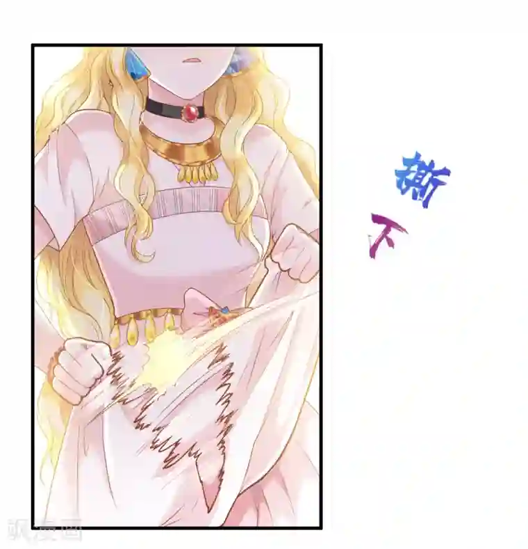 巴比伦王妃第60话 宠妾？女奴？