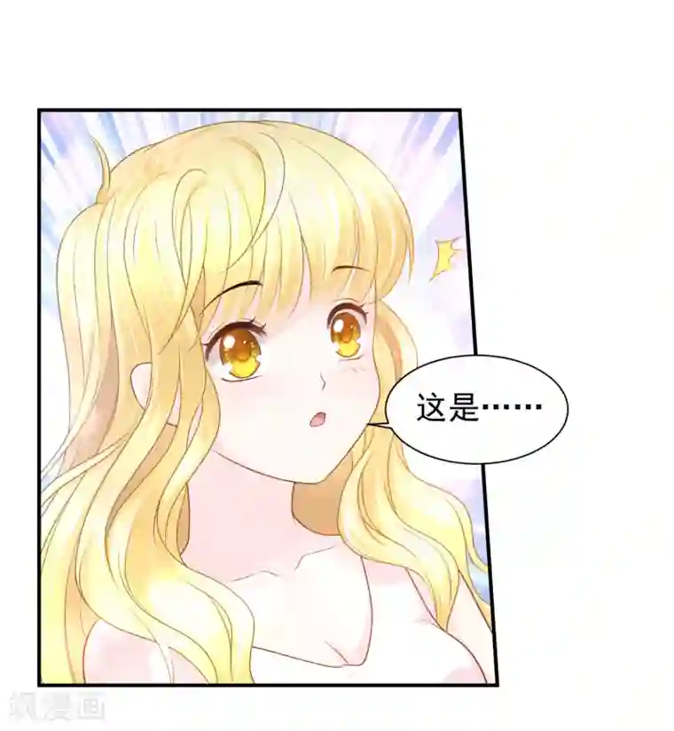 巴比伦王妃第67话 坍塌的美梦