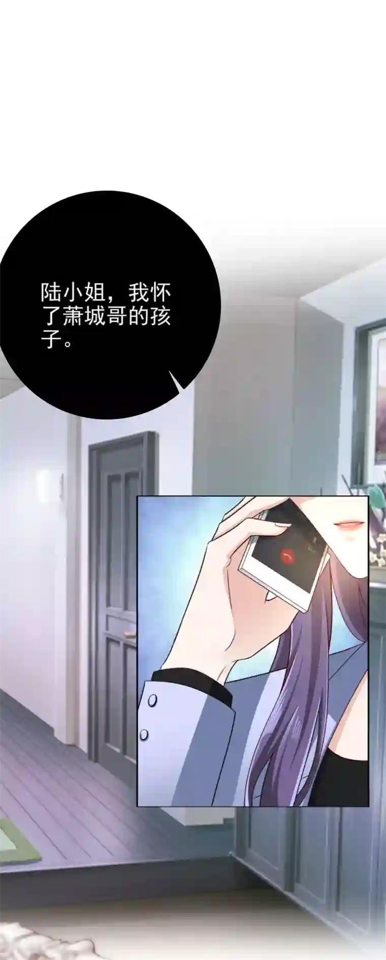 致命媚妻：总裁要复婚第1话 新婚竟是错付