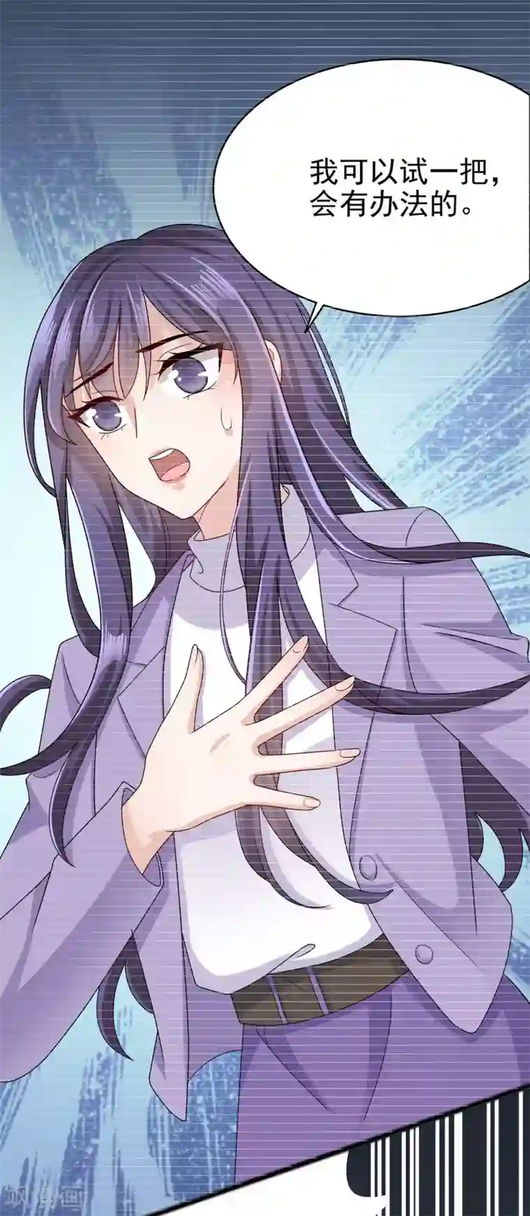 致命媚妻：总裁要复婚第1话 新婚竟是错付