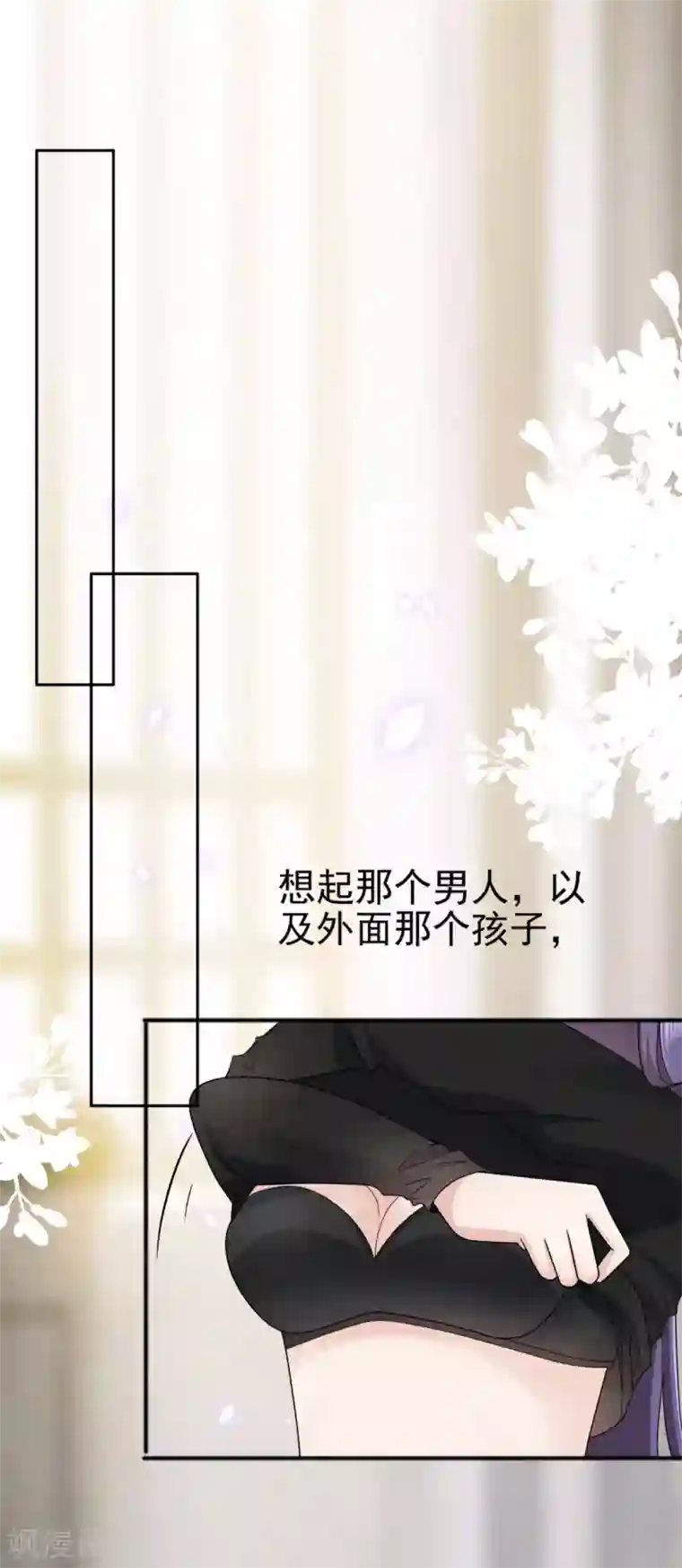 致命媚妻：总裁要复婚第1话 新婚竟是错付