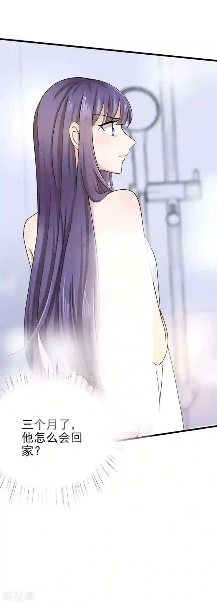 致命媚妻：总裁要复婚第1话 新婚竟是错付