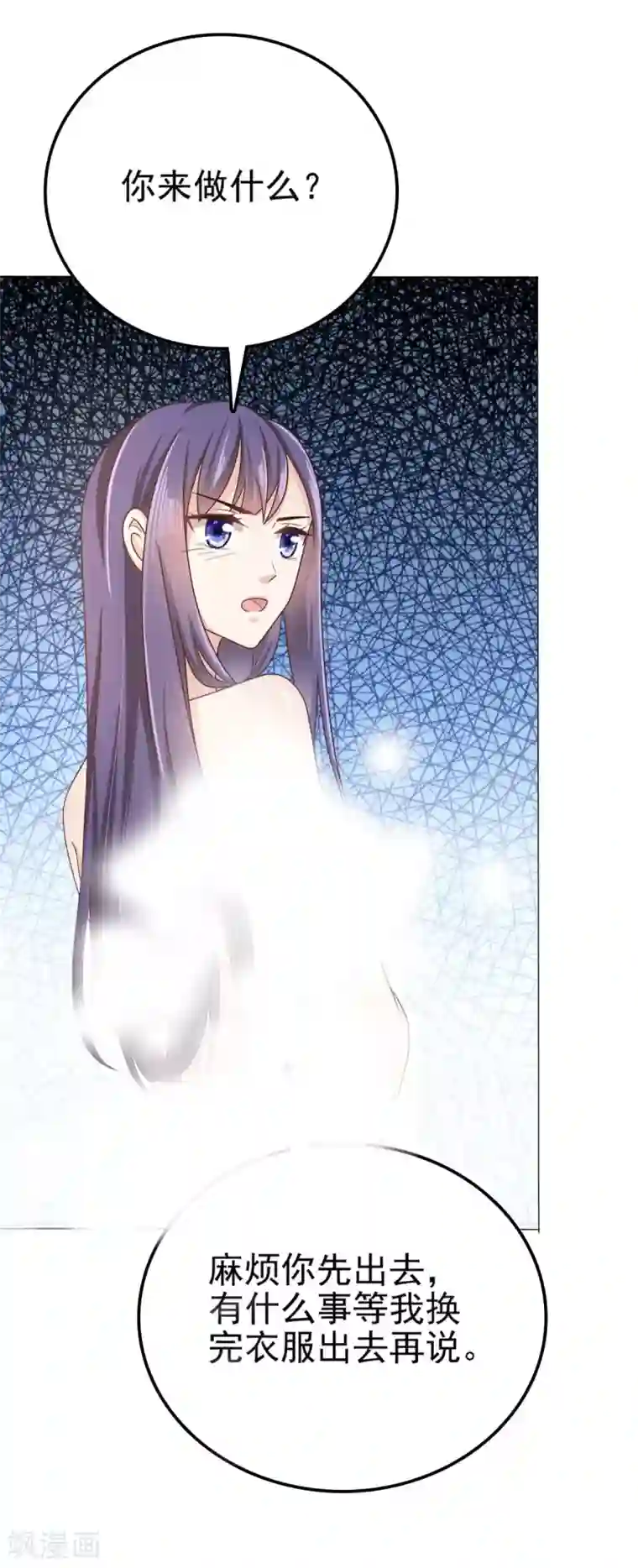 致命媚妻：总裁要复婚第1话 新婚竟是错付