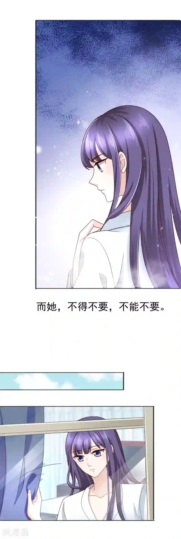 致命媚妻：总裁要复婚第2话 三人行丑闻上台