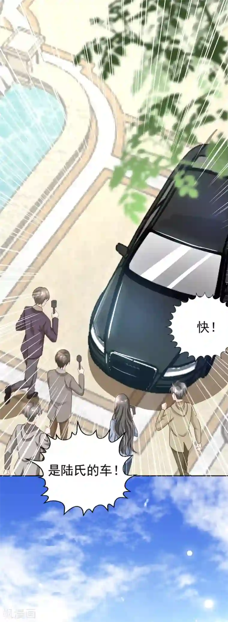 致命媚妻：总裁要复婚第2话 三人行丑闻上台