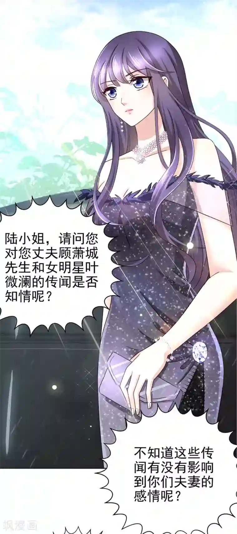 致命媚妻：总裁要复婚第2话 三人行丑闻上台