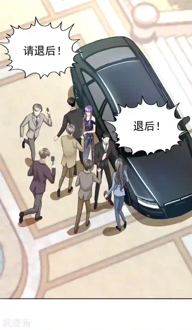 致命媚妻：总裁要复婚第2话 三人行丑闻上台