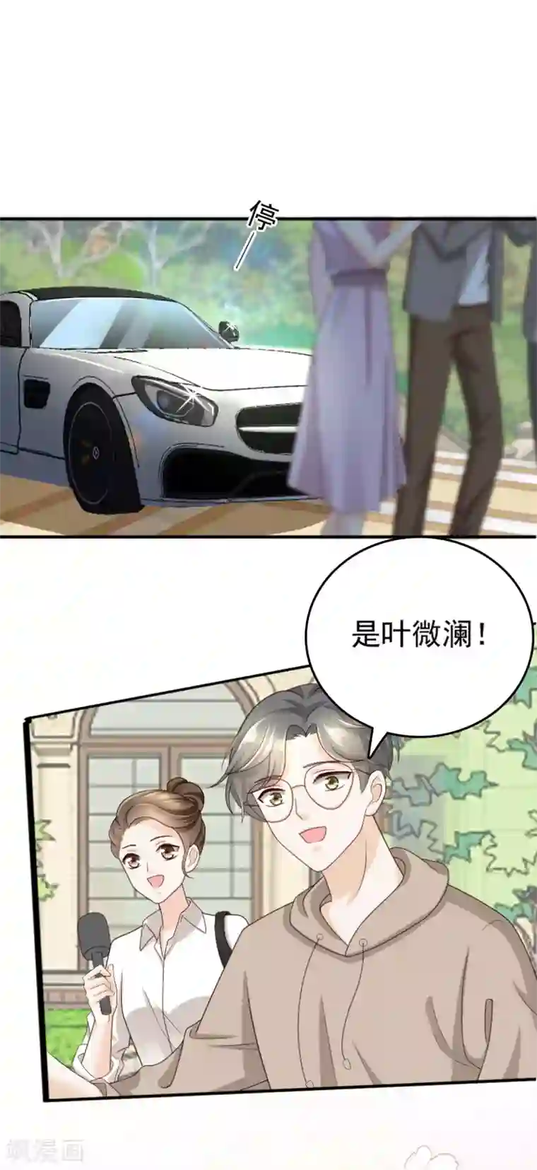 致命媚妻：总裁要复婚第2话 三人行丑闻上台