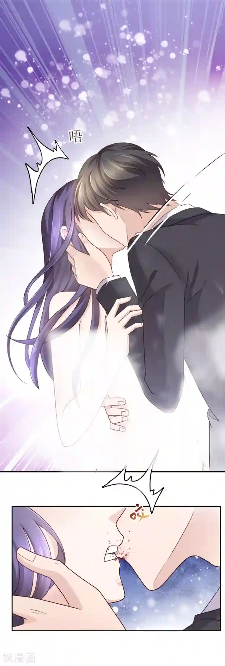 致命媚妻：总裁要复婚第2话 三人行丑闻上台