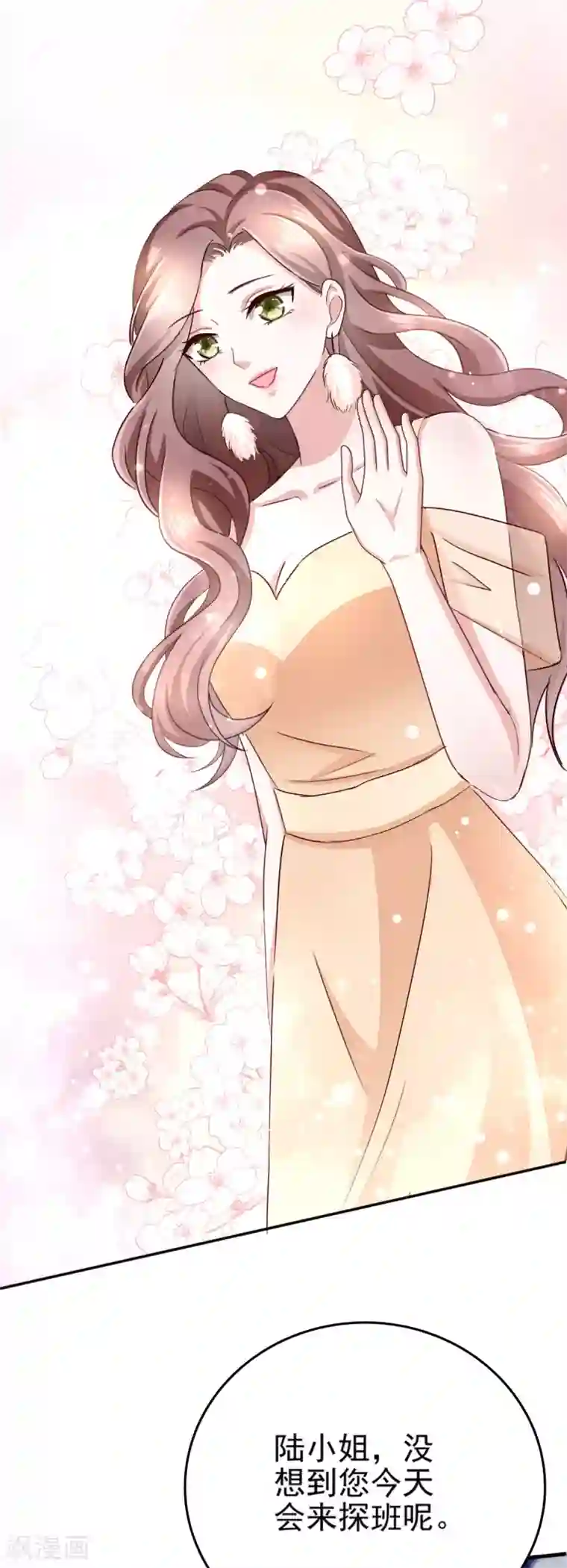 致命媚妻：总裁要复婚第2话 三人行丑闻上台