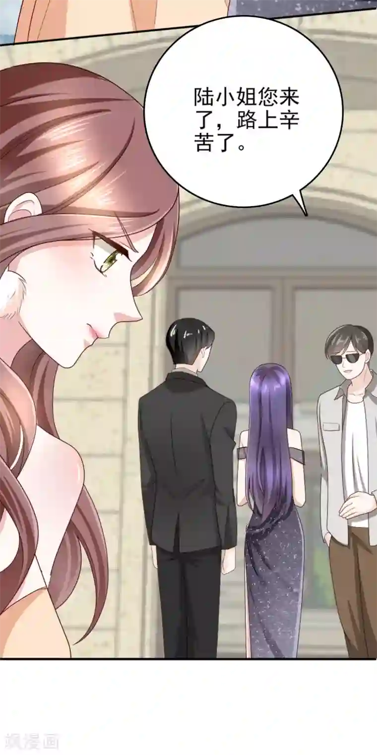 致命媚妻：总裁要复婚第2话 三人行丑闻上台