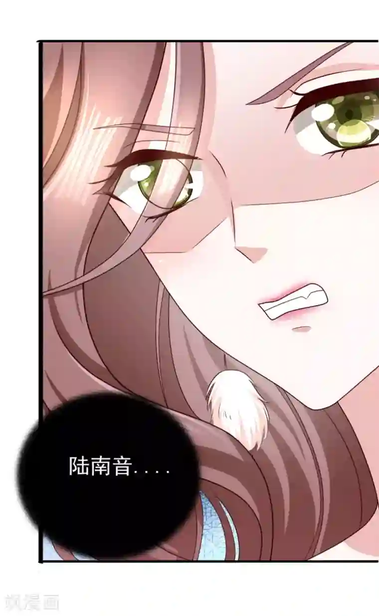 致命媚妻：总裁要复婚第2话 三人行丑闻上台